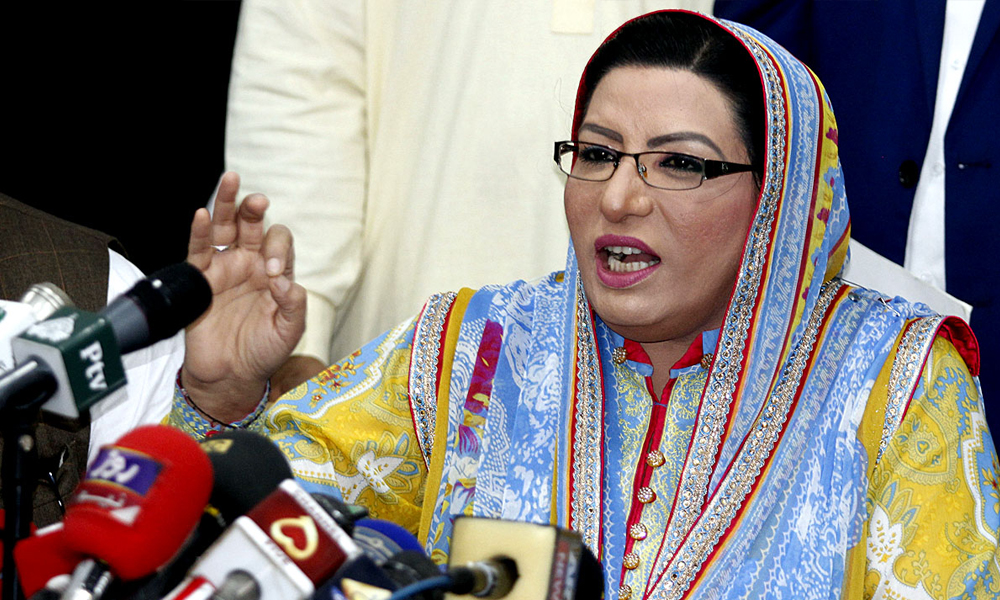 Special Assistant to Prime Minister on Information and Broadcasting Dr. Firdous Ashiq Awan