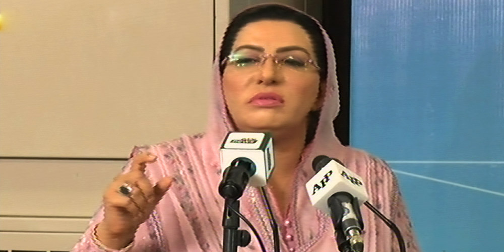 Firdous Ashiq awan