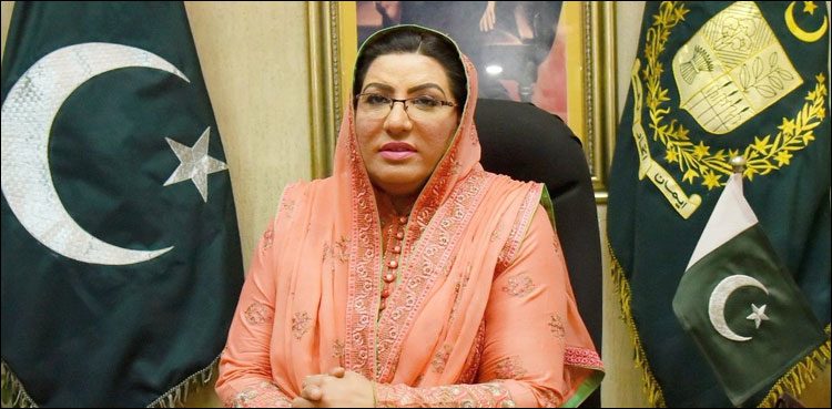 Firdous-Ashiq-Awan-1-750x369