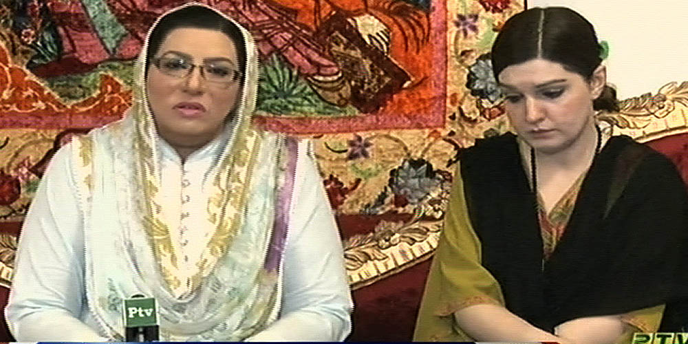 Firdous Ashiq with mishal malik