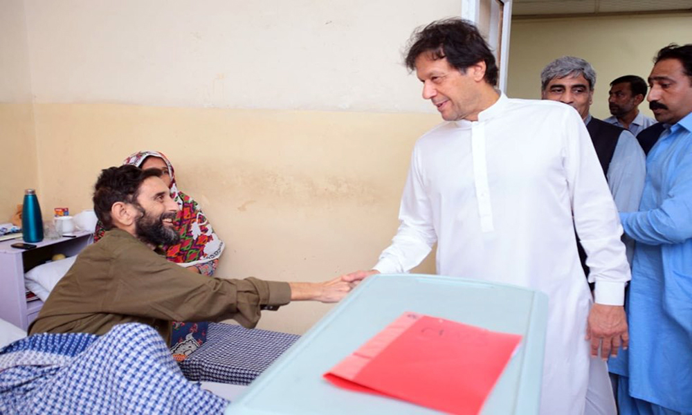 Imran Khan Visited Pims Hospital