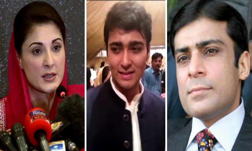 MAryam Junaid and Hamza