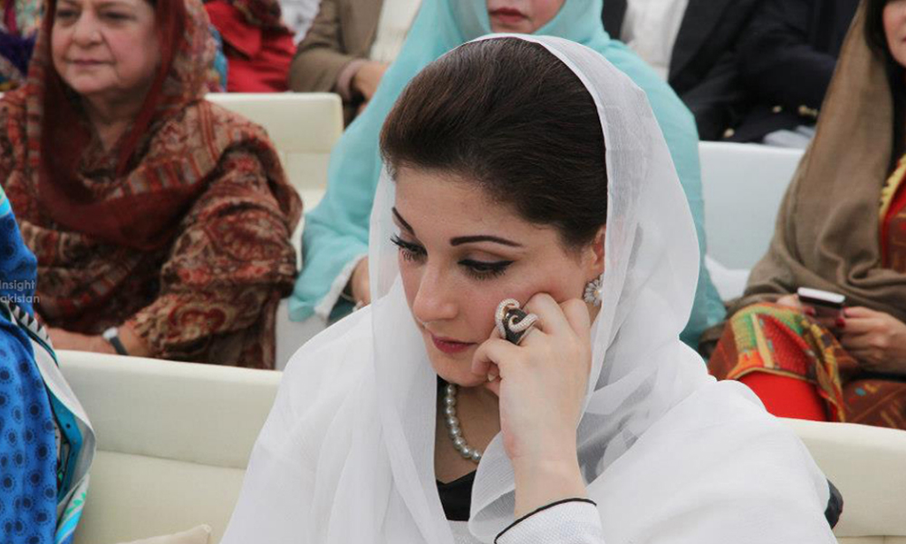 maryam nawaz