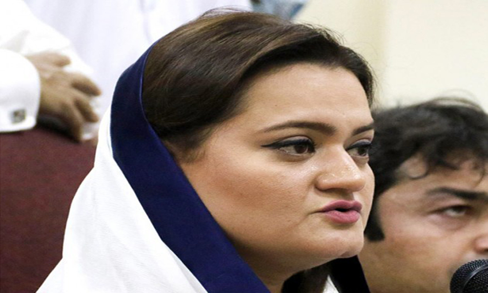 Marriyum Aurangzeb