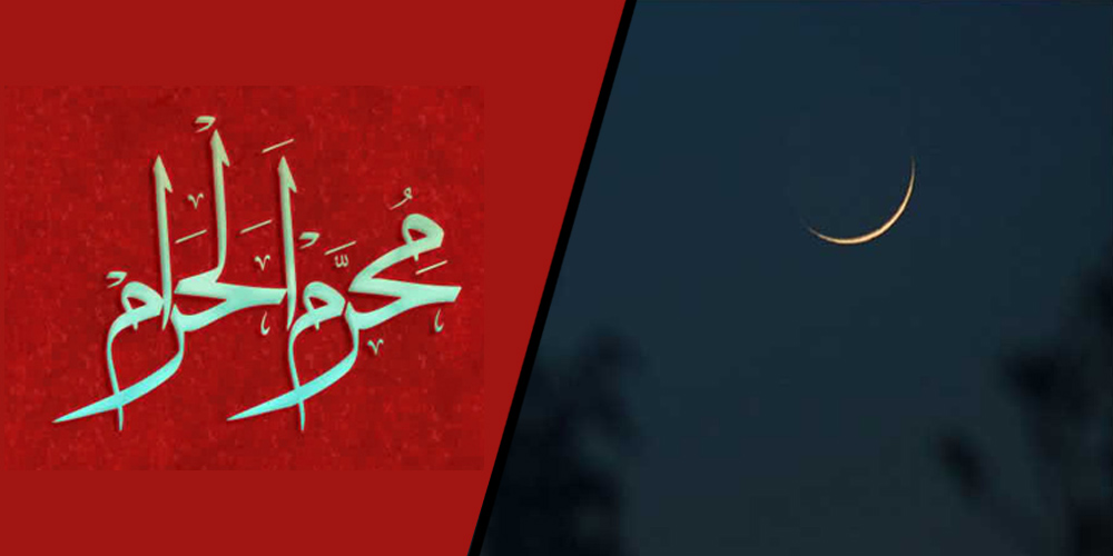 Muharram moon sighted