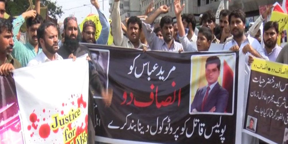 mureed,s wife protest at KPC