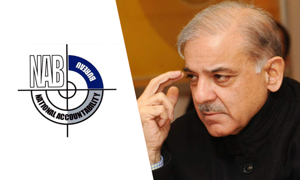 NAB Shahbaz