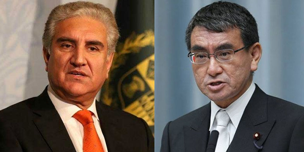 Shah Mehmood call Japan Foreign Minister