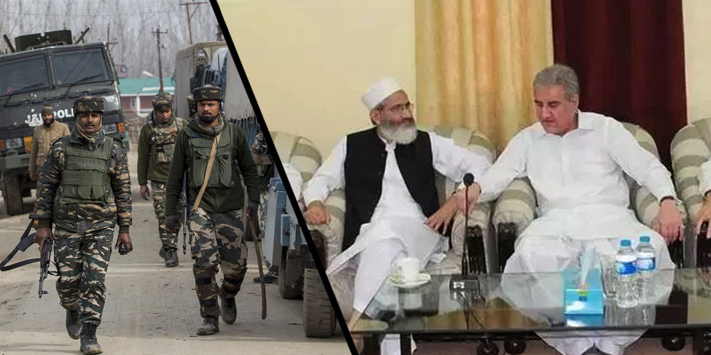 Sirajul Haq added Kashmir committee