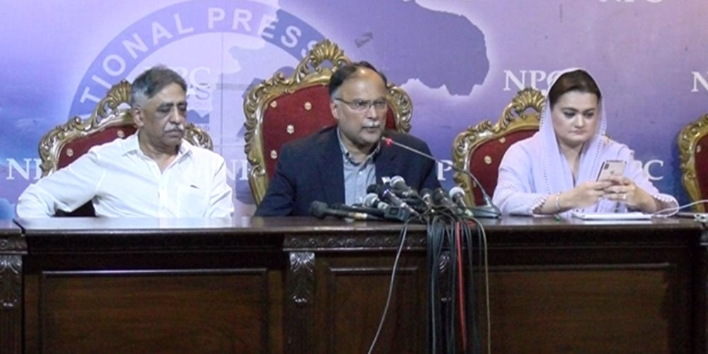 PMLN Leader Press Conference