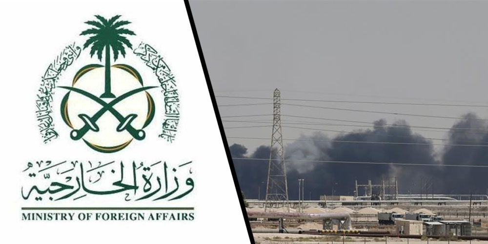 Saudi FO