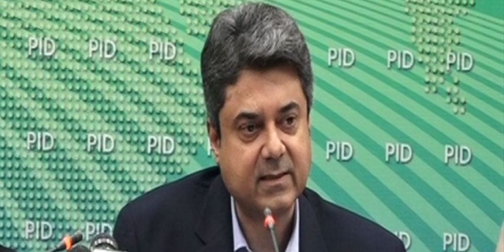 Farooq-Naseem on article 149 in PID