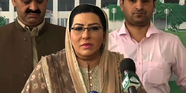 Firdous Ashiq Awam Media Talk