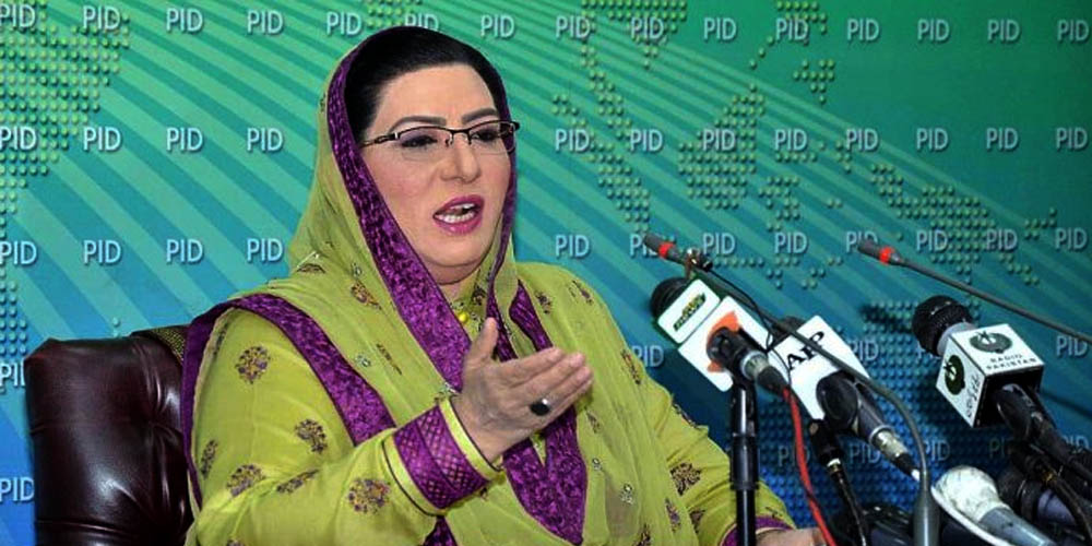 16 نکاتی ایجنڈے