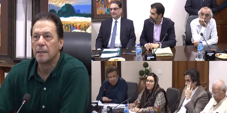 pm ik financial meeting