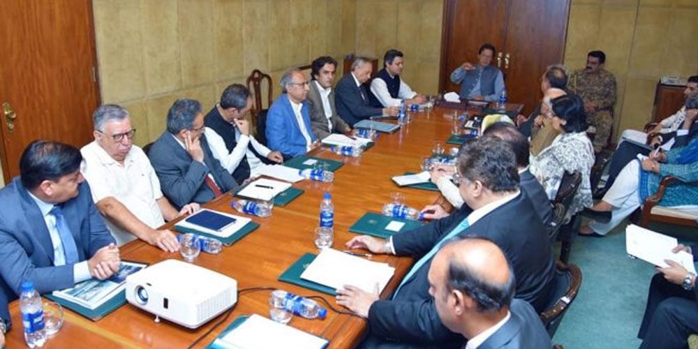 pm Imran Khan economic meeting
