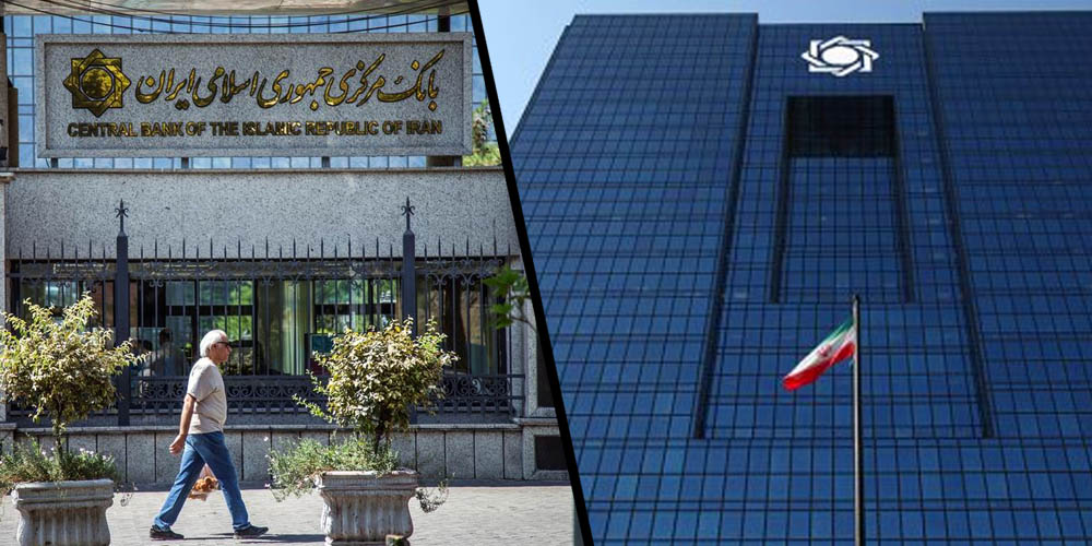 The United States has announced the ban on Iran's central bank, the National Development Fund and the financial company Trust Trade Pars, directing Iran to take responsibility for attacks on Saudi Arabian oil installations.