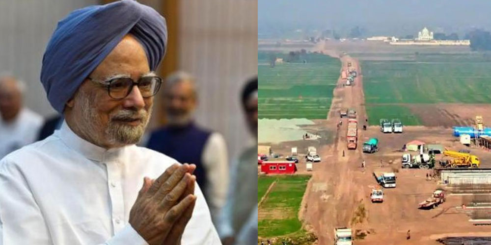 Kartarpur-corridor invites manmohan singh