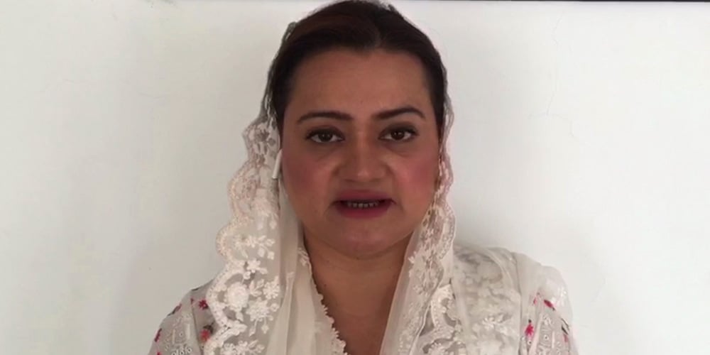 Maryam Aurangzeb