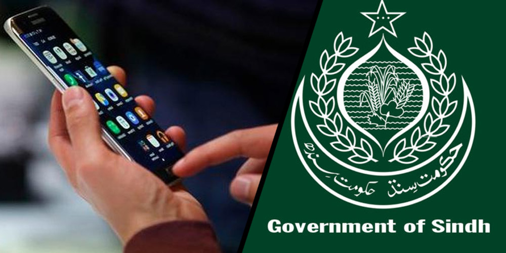 Mobile service- Mohharam- Sindh Govt
