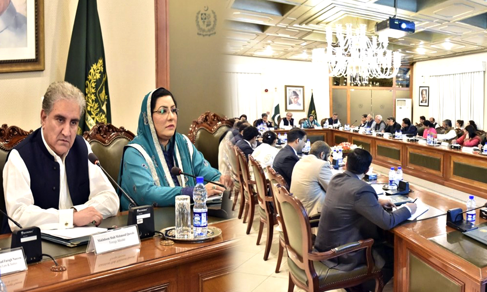 third session of kashmir cell