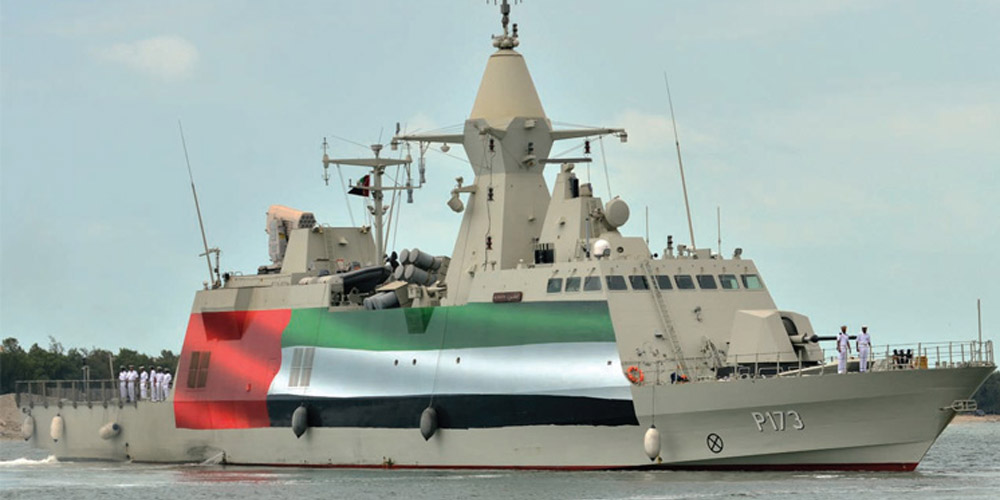 UAE joins international maritime security alliance