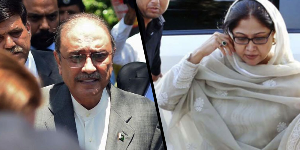 Zardari- Faryal- Court