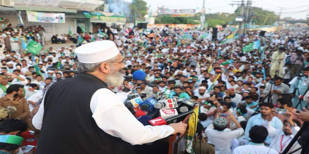 Siraj ul haq on Kashmir