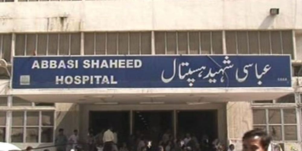 Abbasi Shaheed Hospital