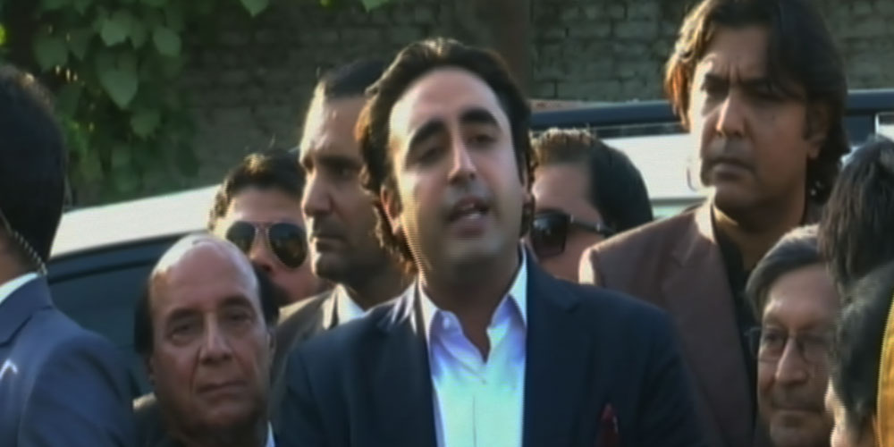 bilawal pc