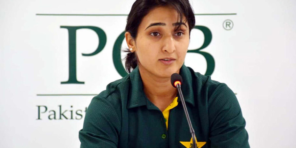Bismah Maroof