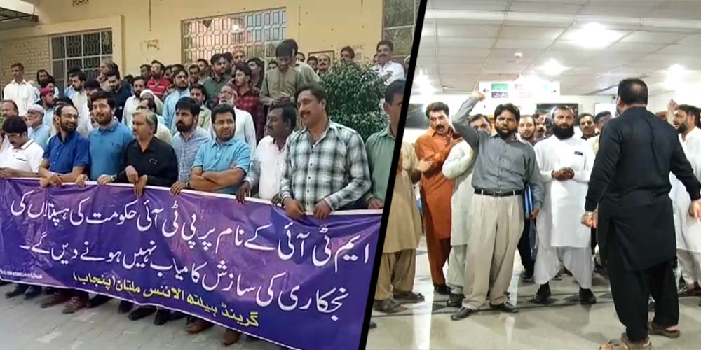 Doctors Protest in Punjab and KPK