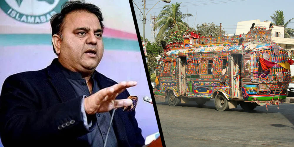 Fawad ch- File
