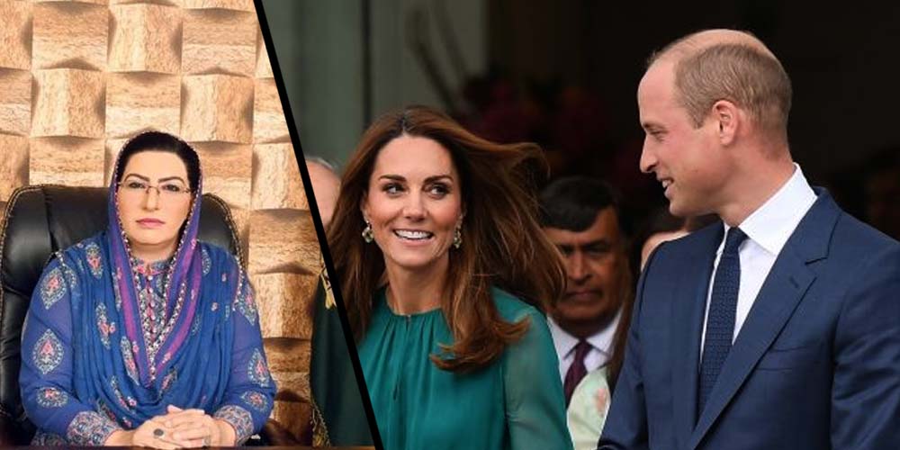 Firdous-UK royals