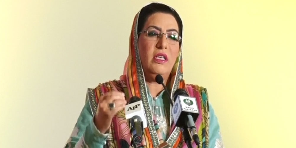 tweet of firdous ashiq awan