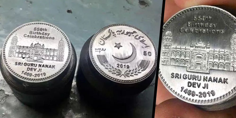 Guru nanak- Coins