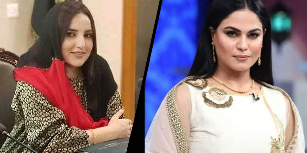 Hareem- Veena
