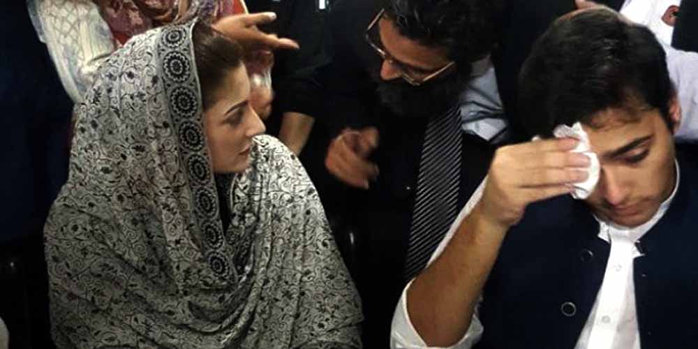 Maryam nawaz- court