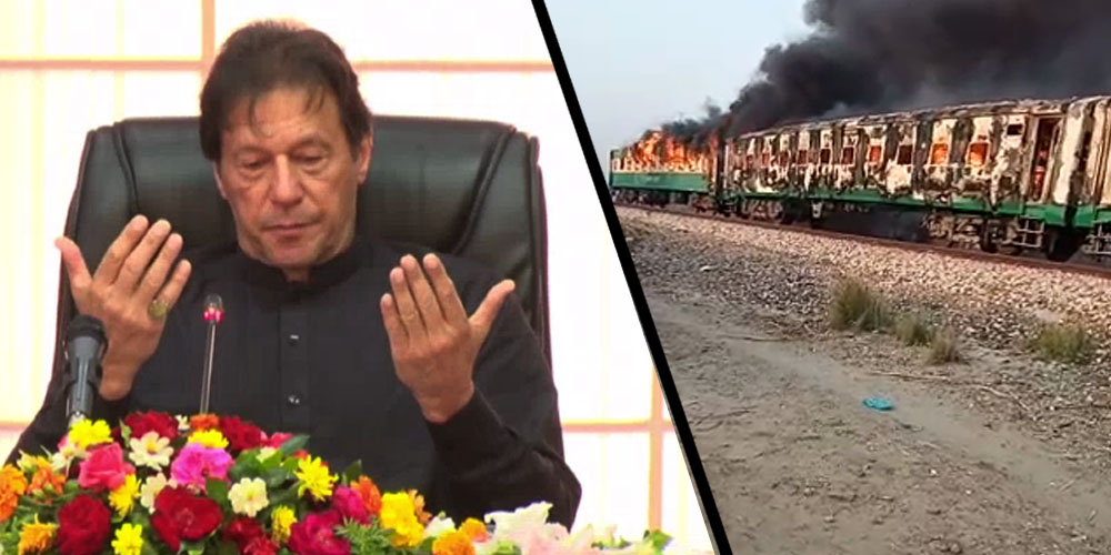 PM on train accident