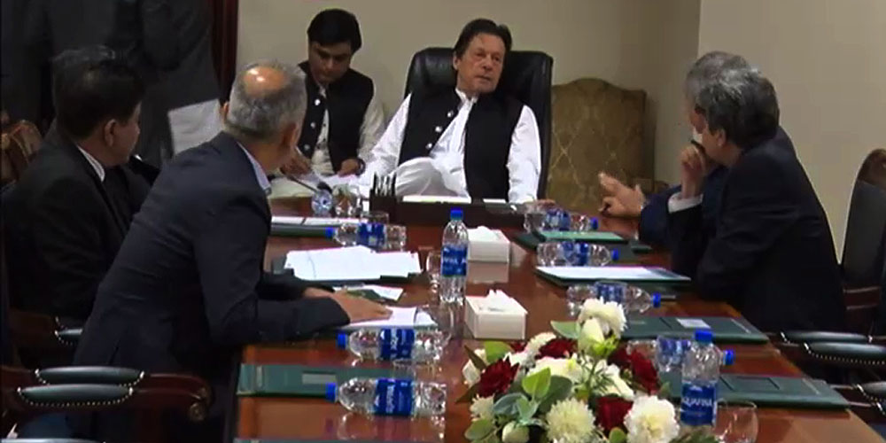 PM chaired Meeting Regarding Steel Mil
