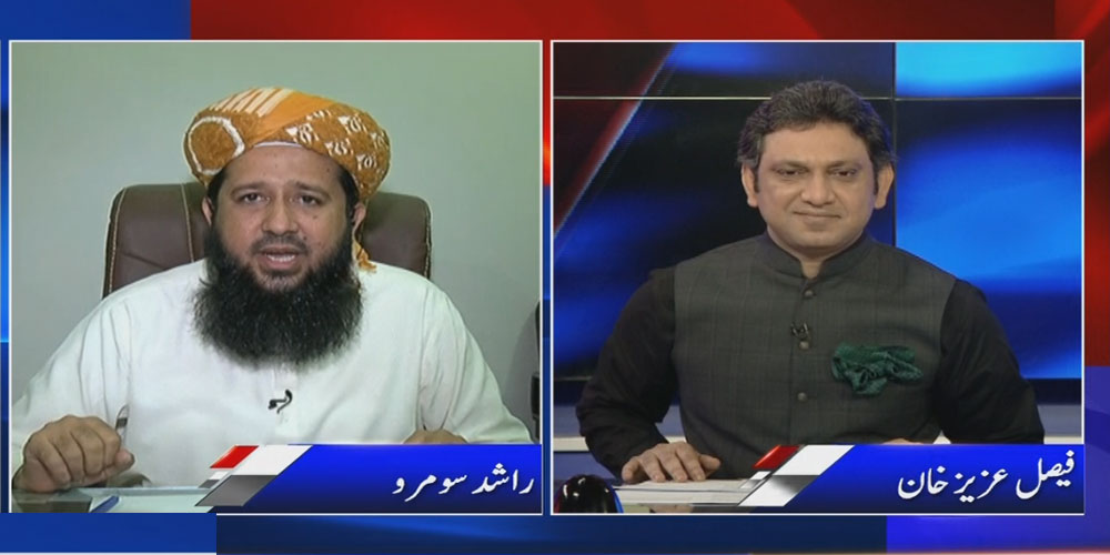 Rasheed Somroo In Bol News Program
