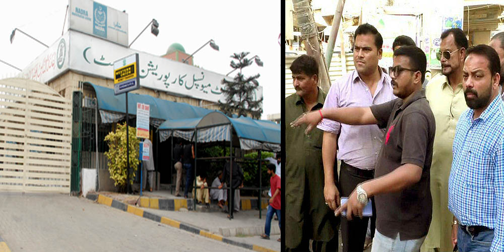 rehan hashmi dmc central vist