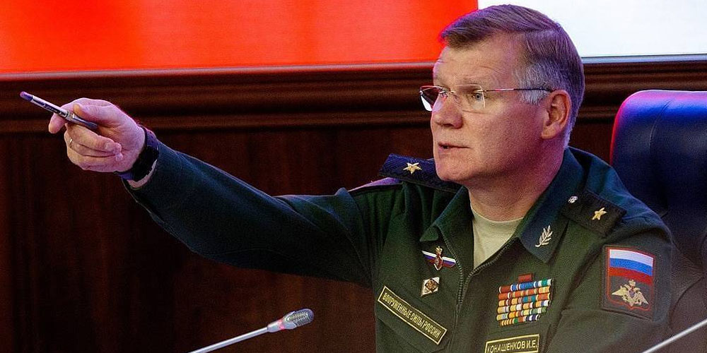 Russian Defence Ministry