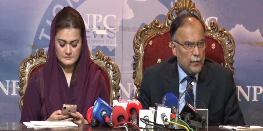 ahsan iqbal PC