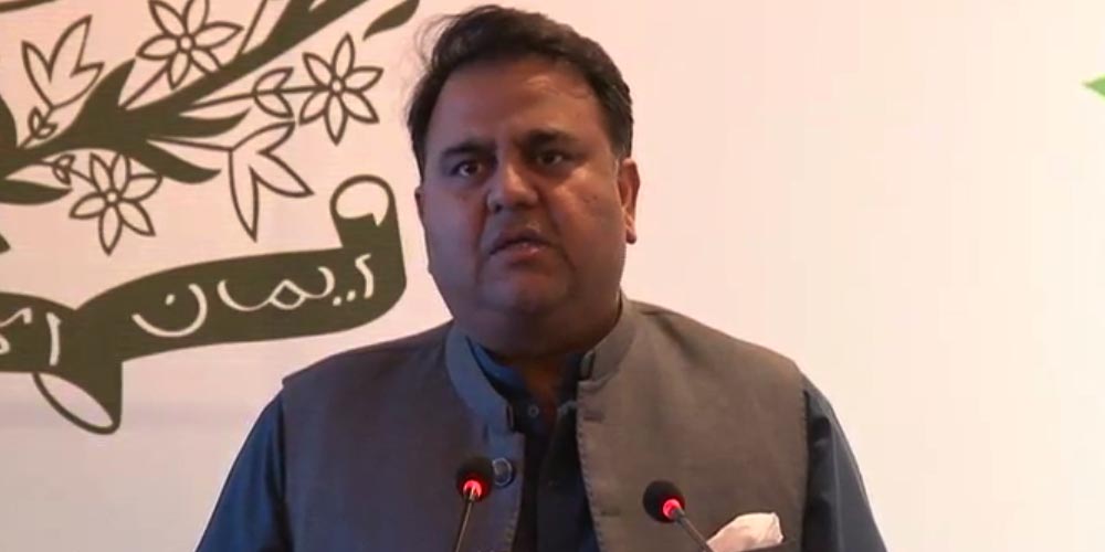 fawad chaudhary in PEC event
