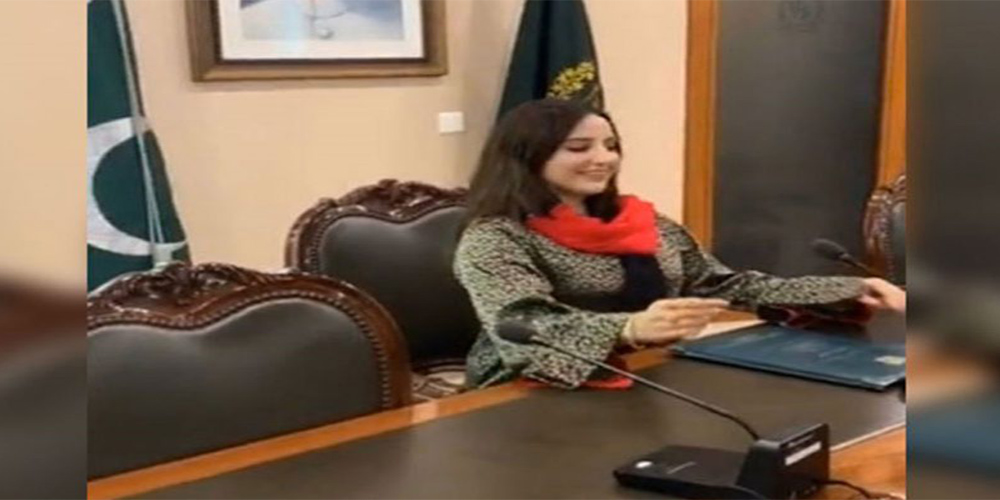 Hareem Shah scandle