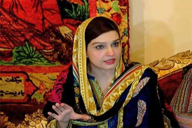 mishaal