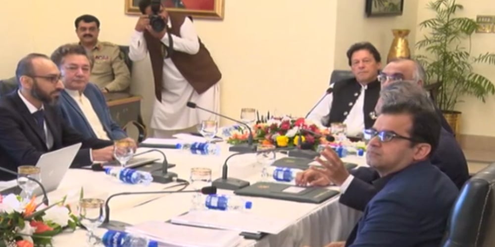 PM Met Fbr & Nadra