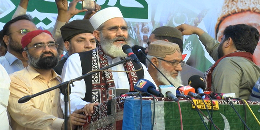 Siraj ul Haq Criticize on imran Khan