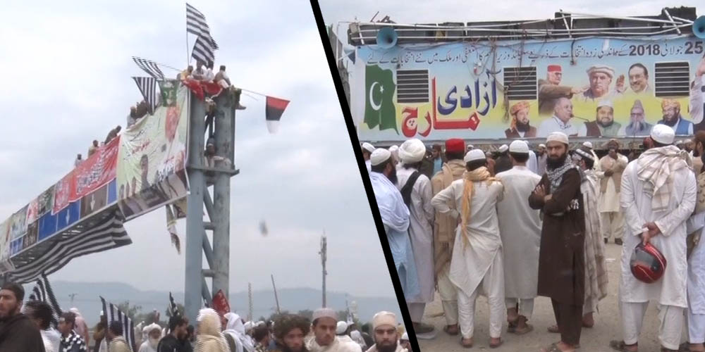 Azadi march- 01st NOV